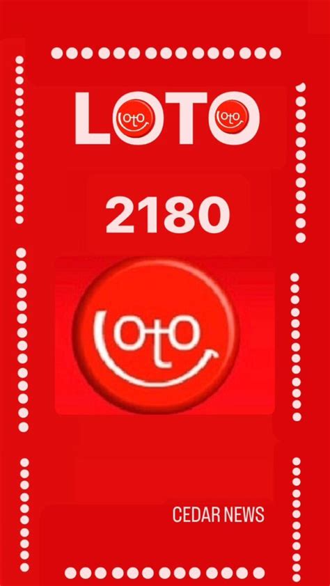 ســـــحـب الخميس.. والاثنين 2181 نتائج اللوتو 2180 اللوتو اللبناني .